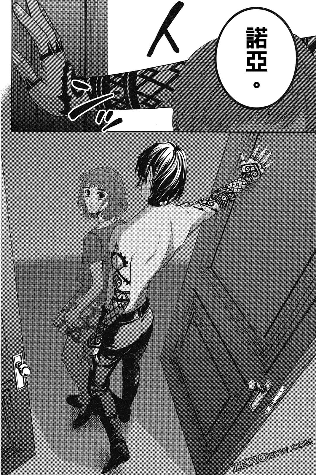 Page 117
