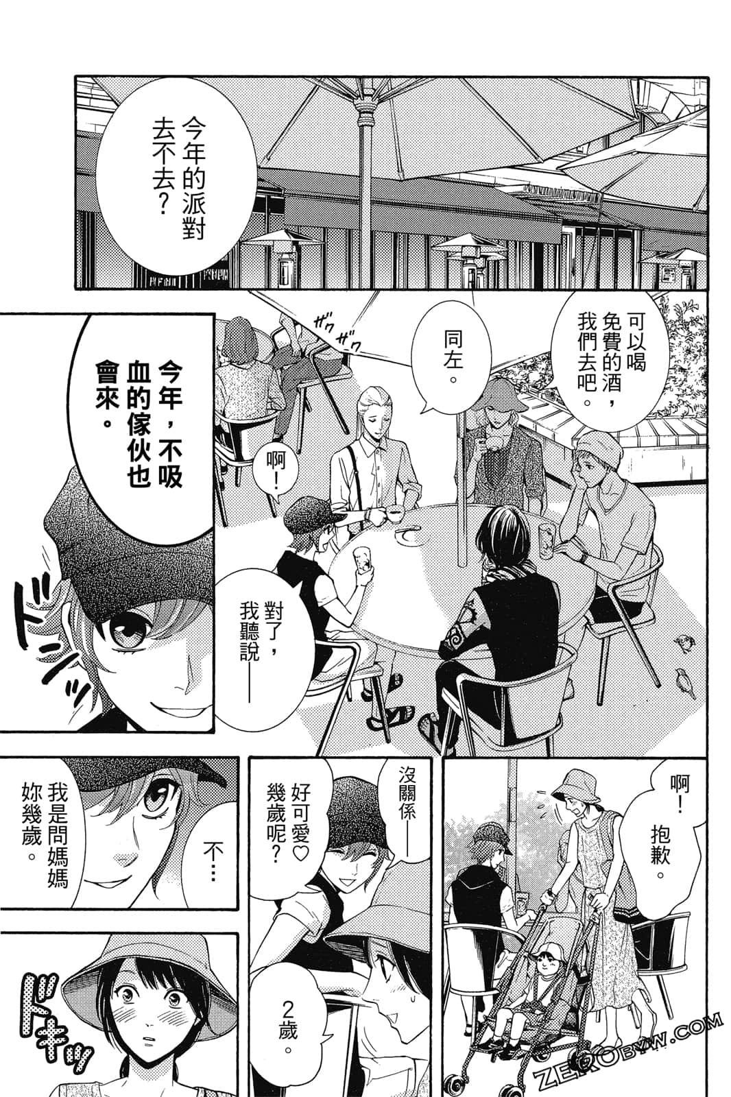 Page 120