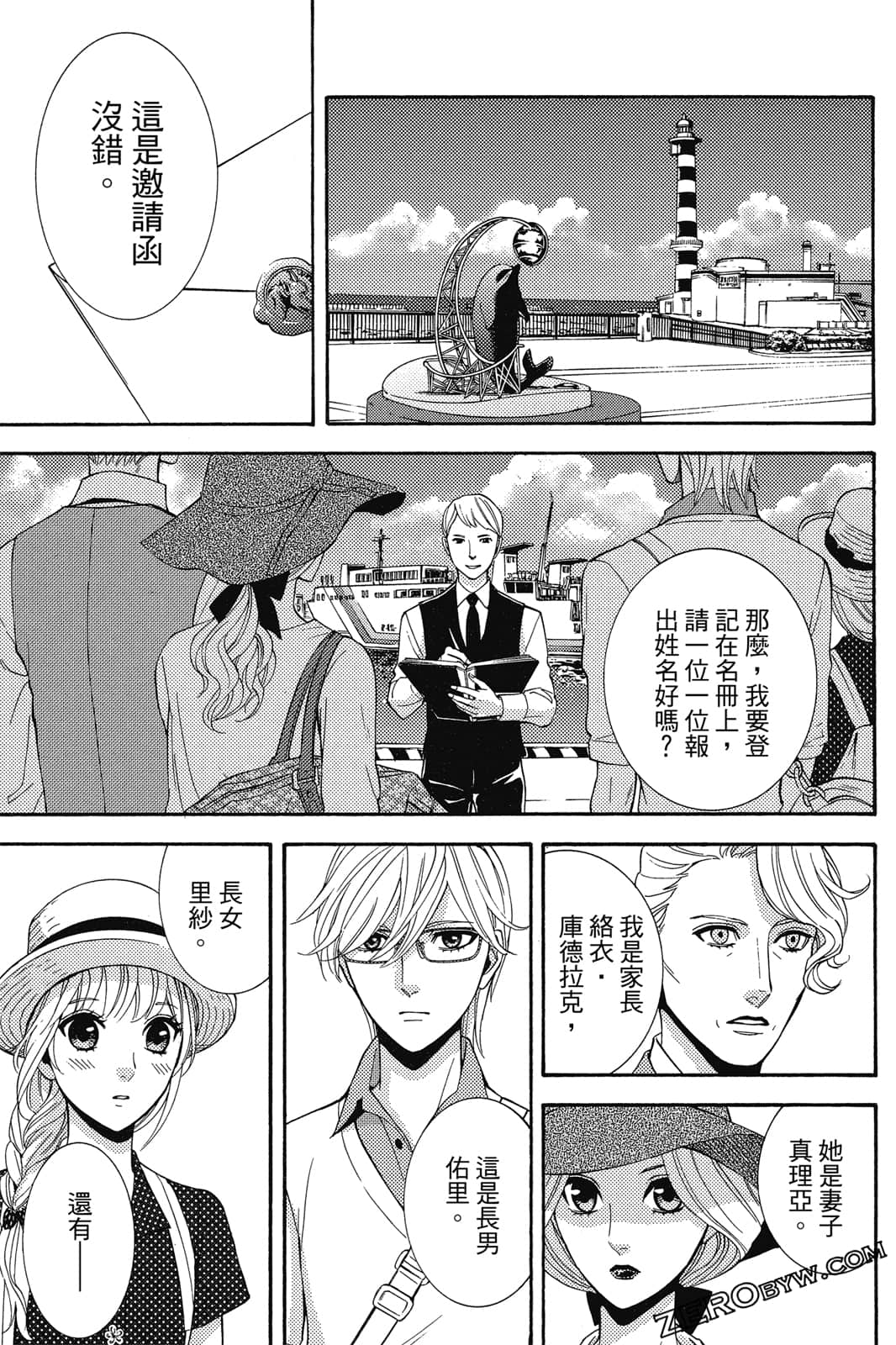 Page 122