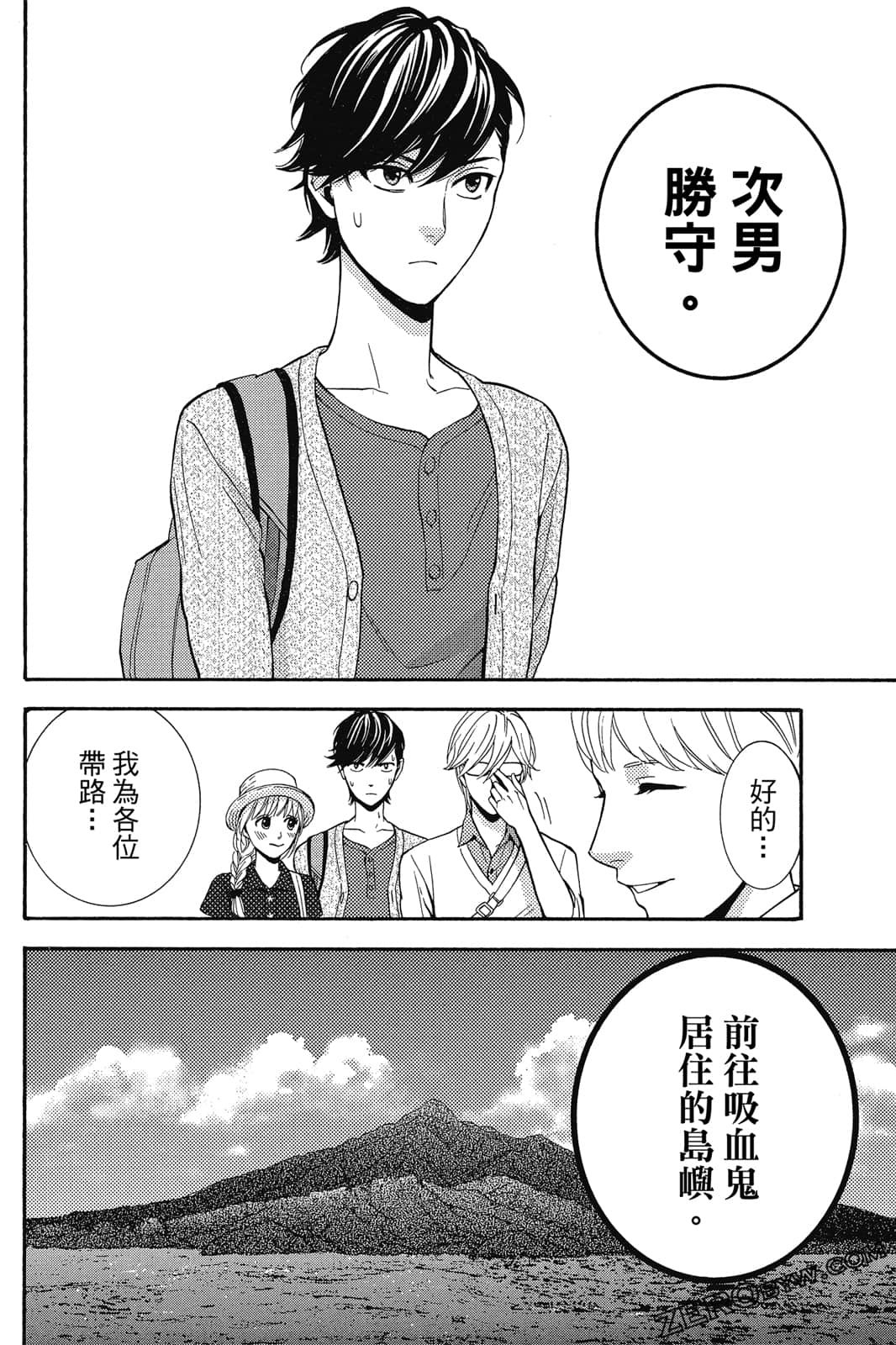 Page 123