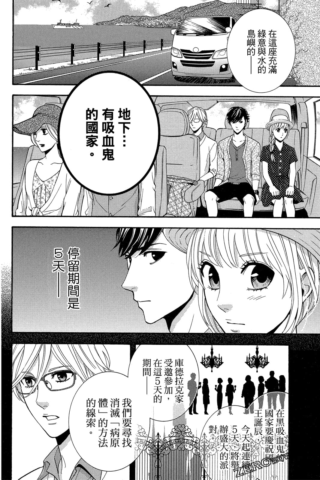 Page 127