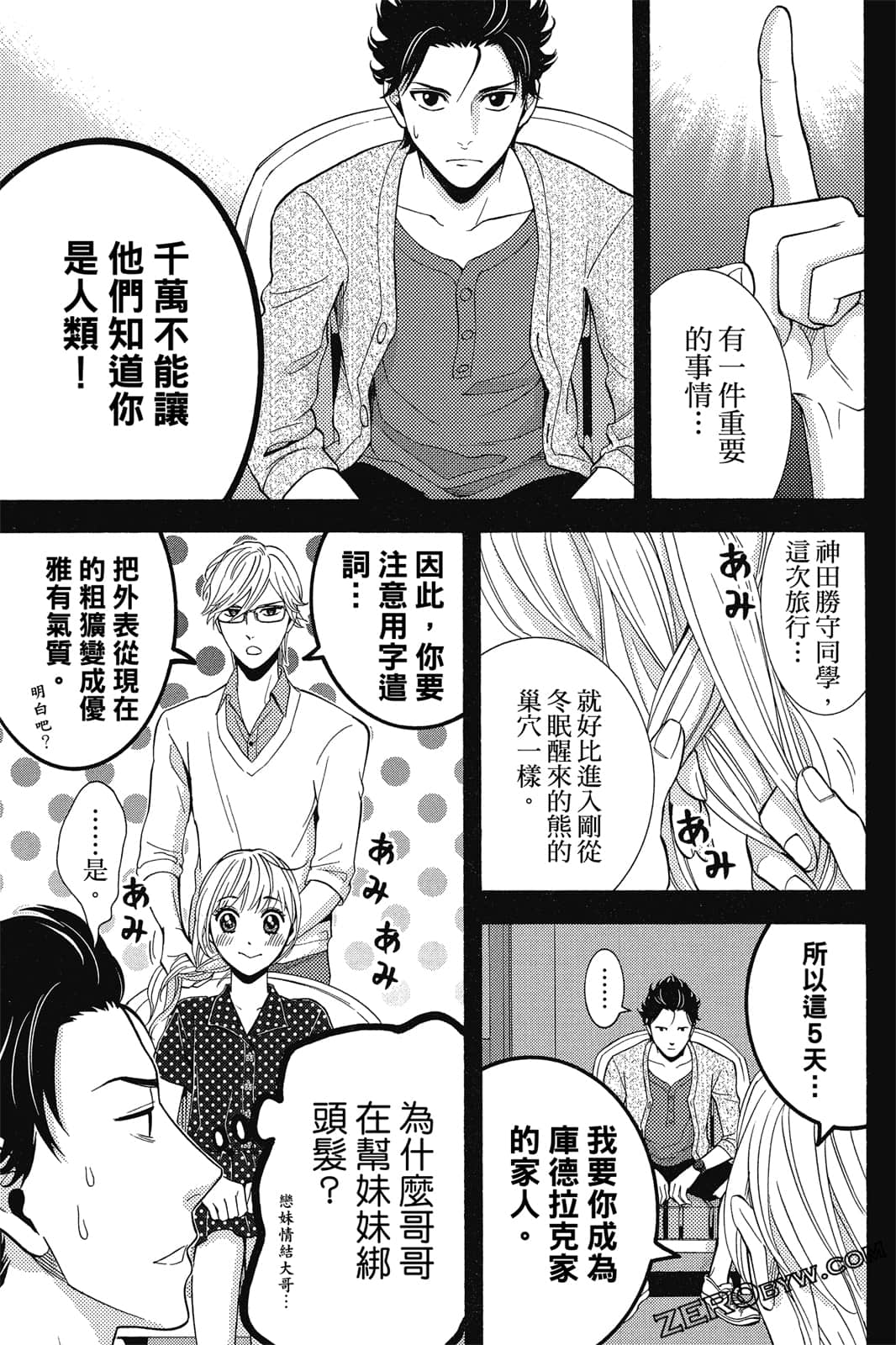 Page 128