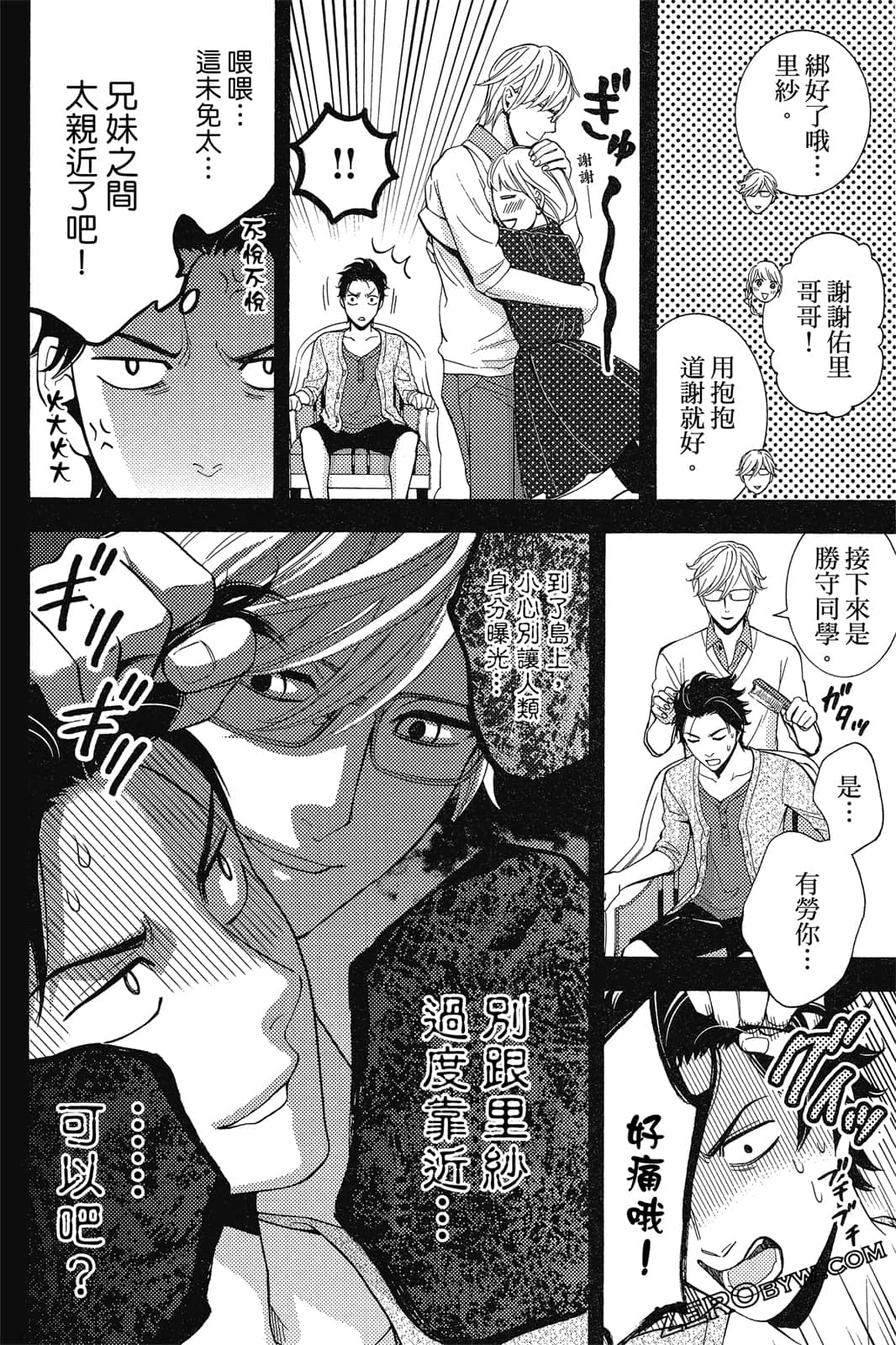 Page 129