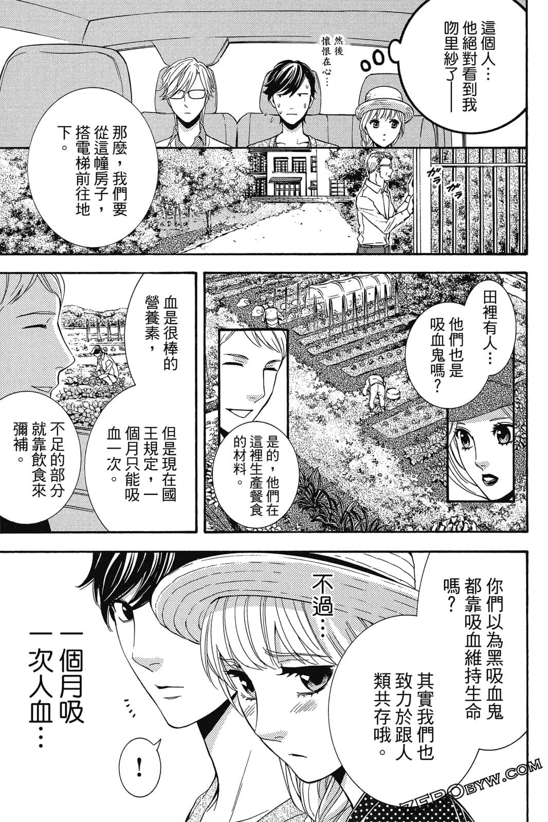 Page 130