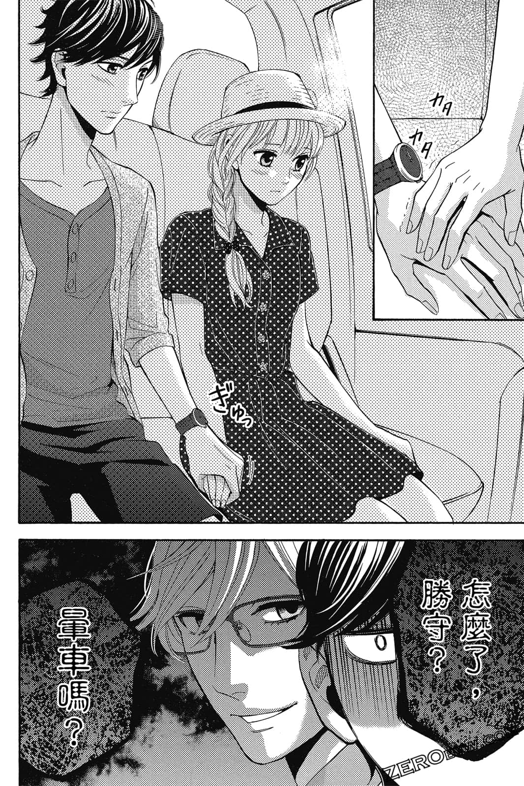 Page 131