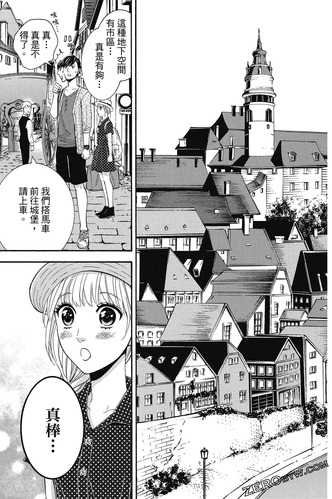 Page 134