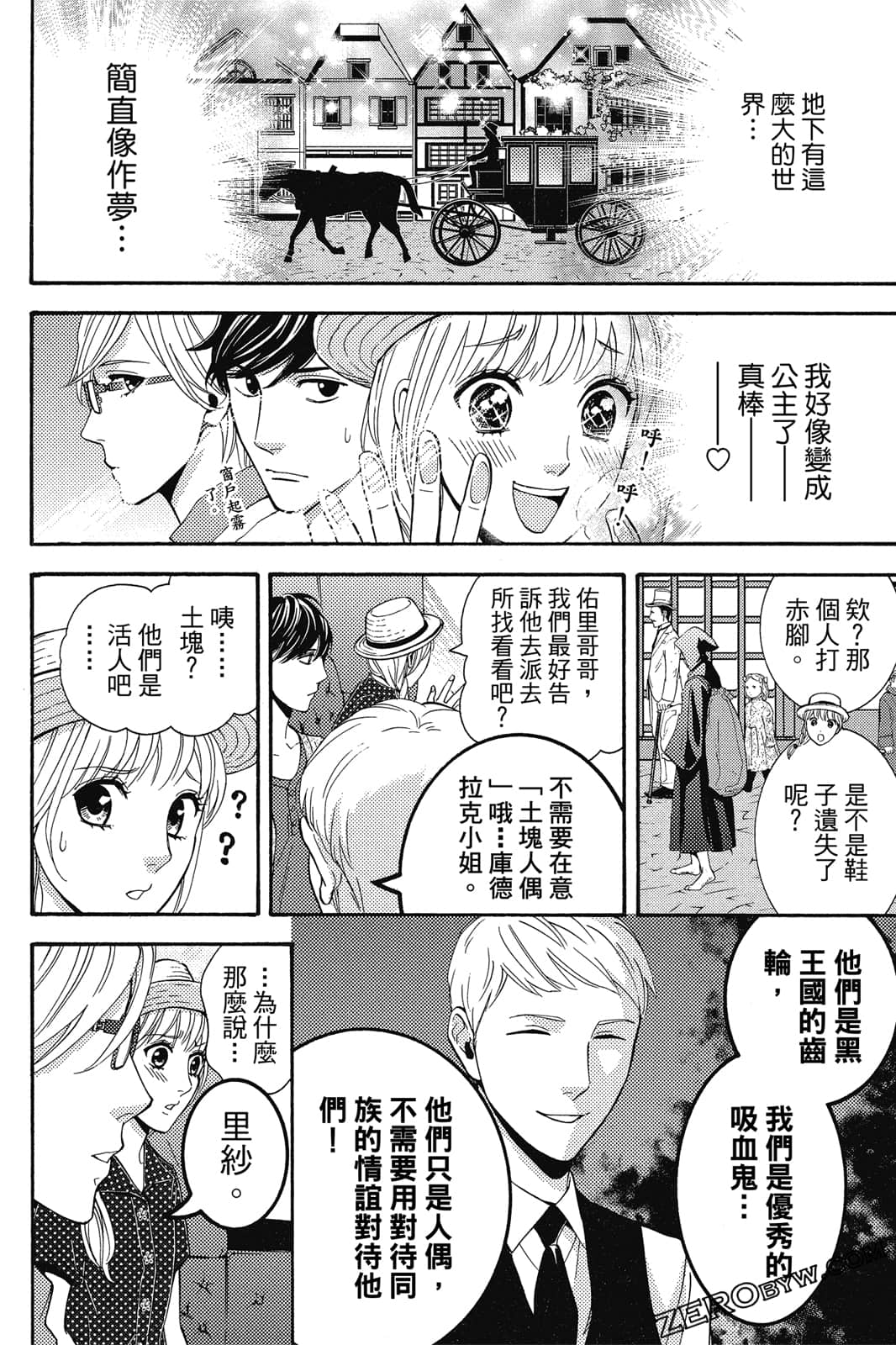 Page 135