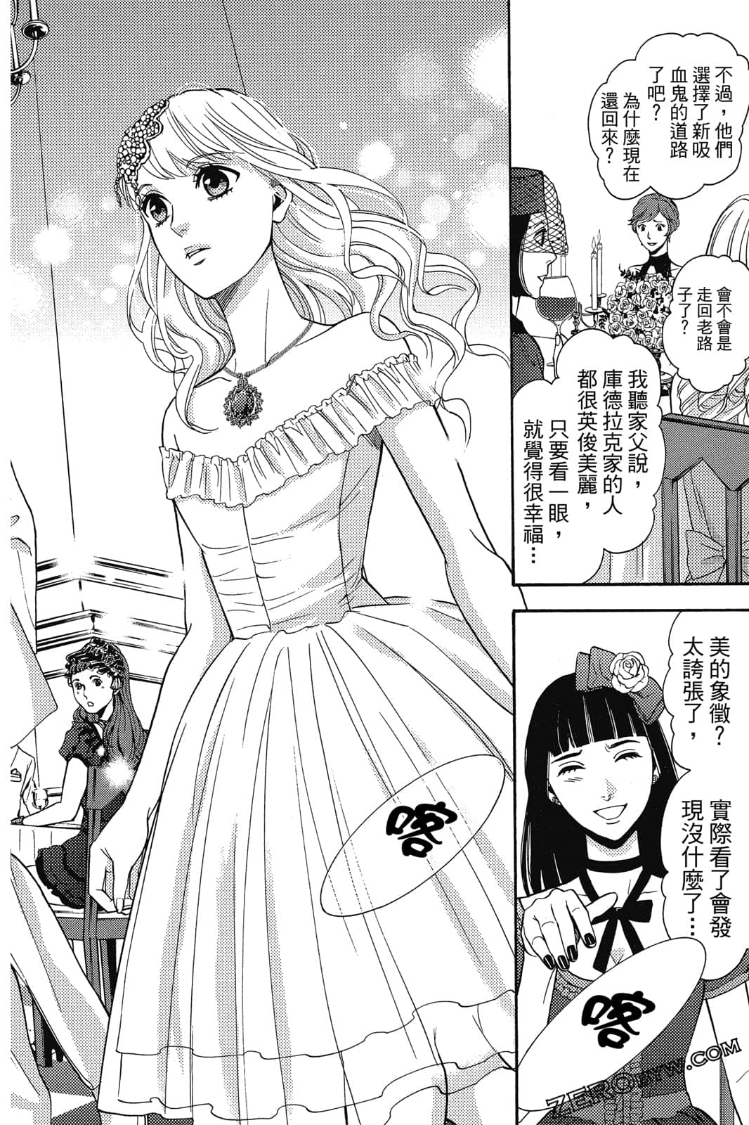 Page 137