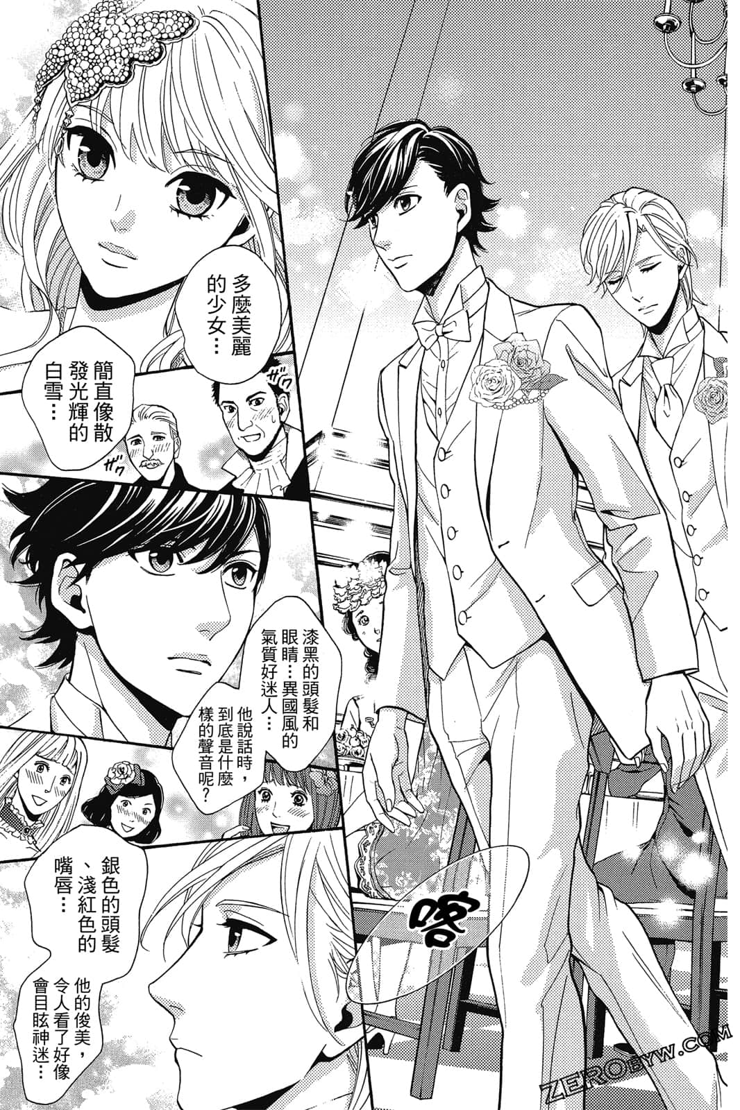 Page 138
