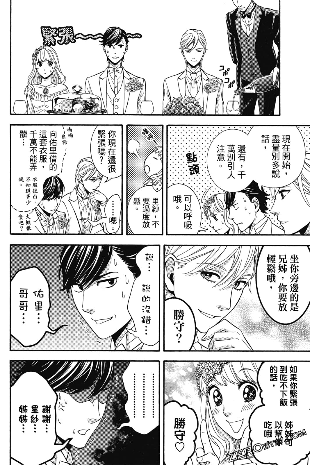 Page 139