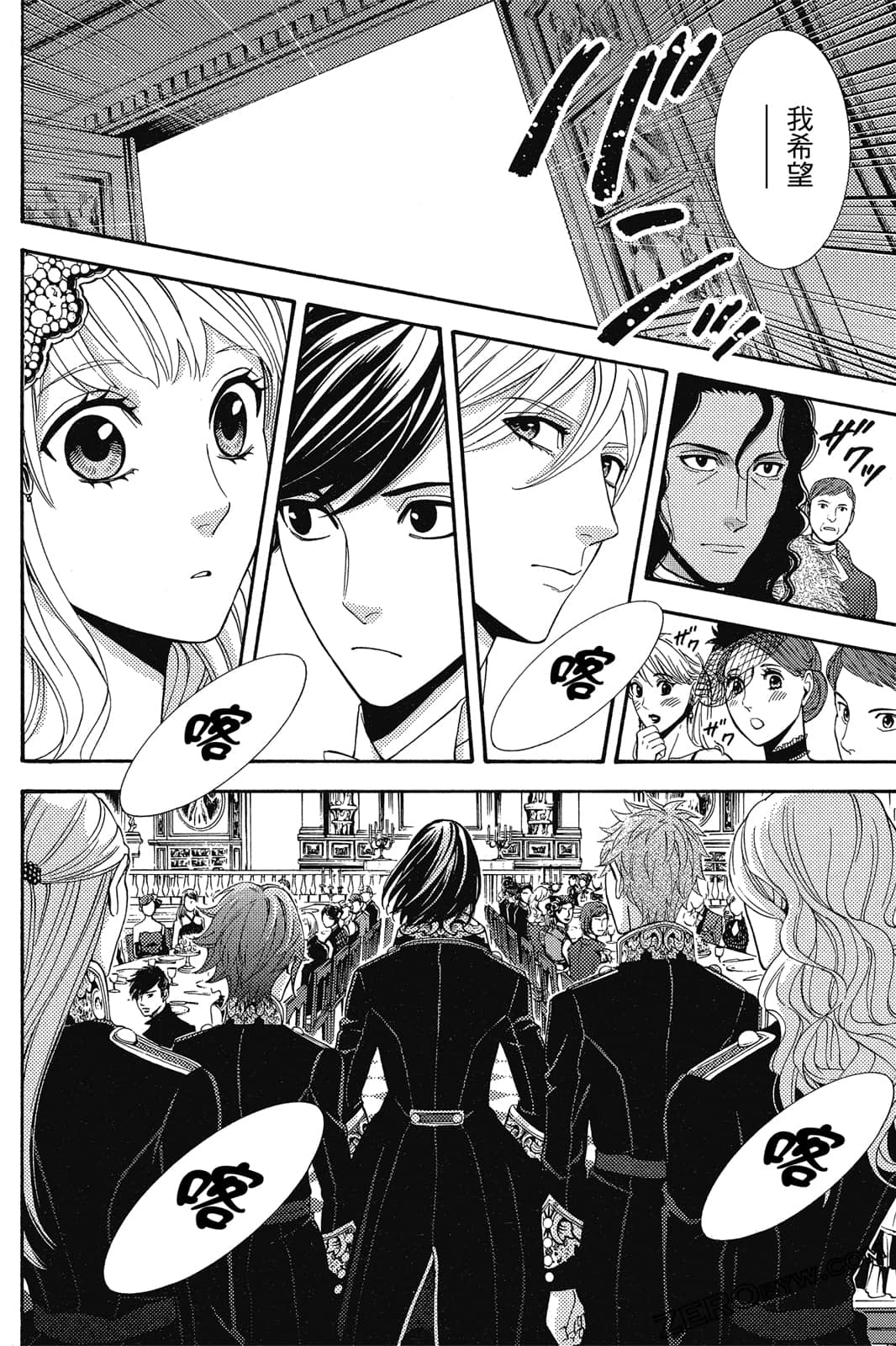 Page 141