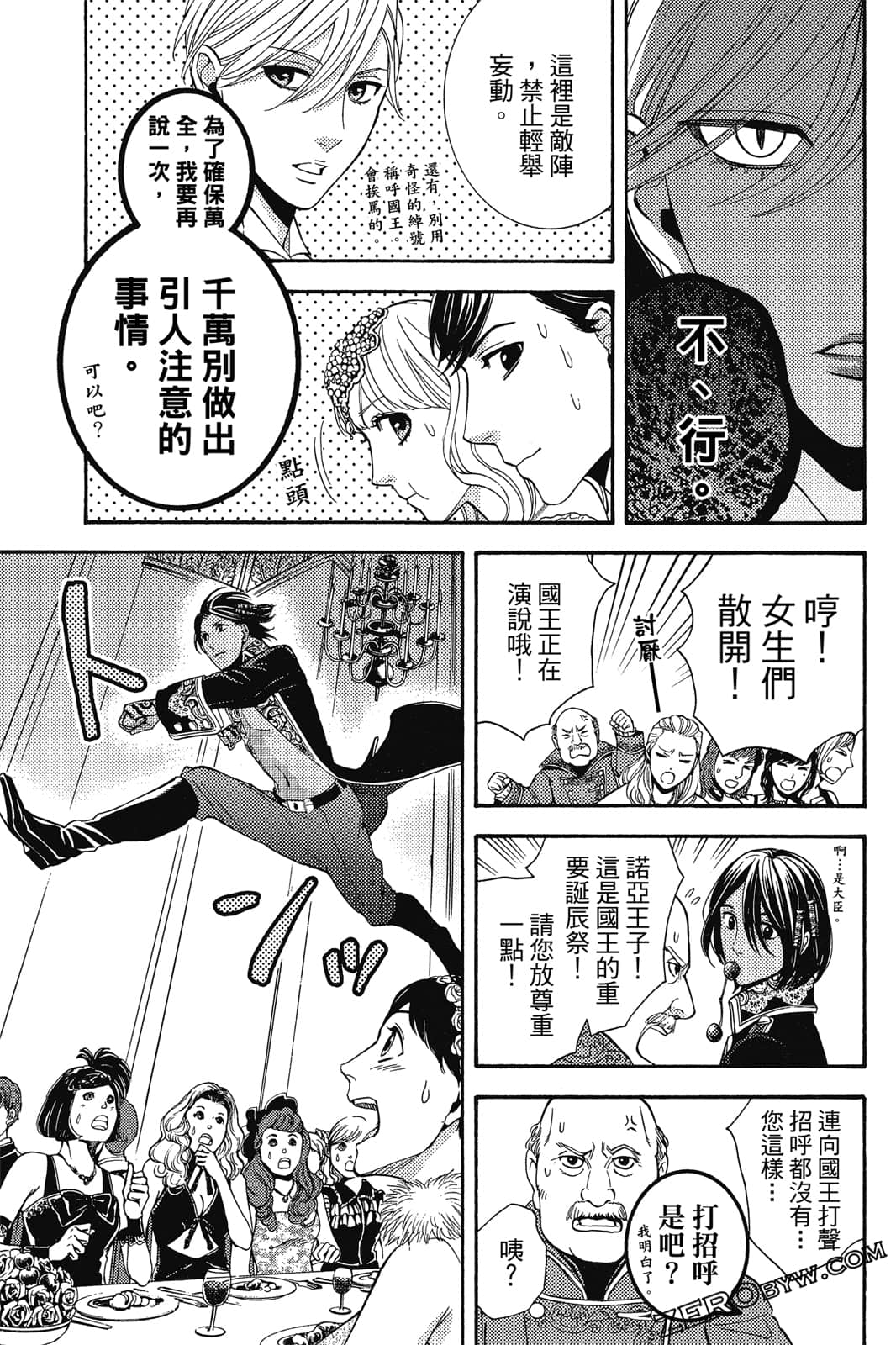 Page 144
