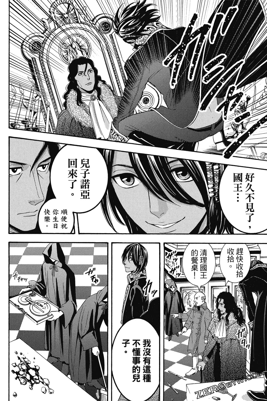 Page 145