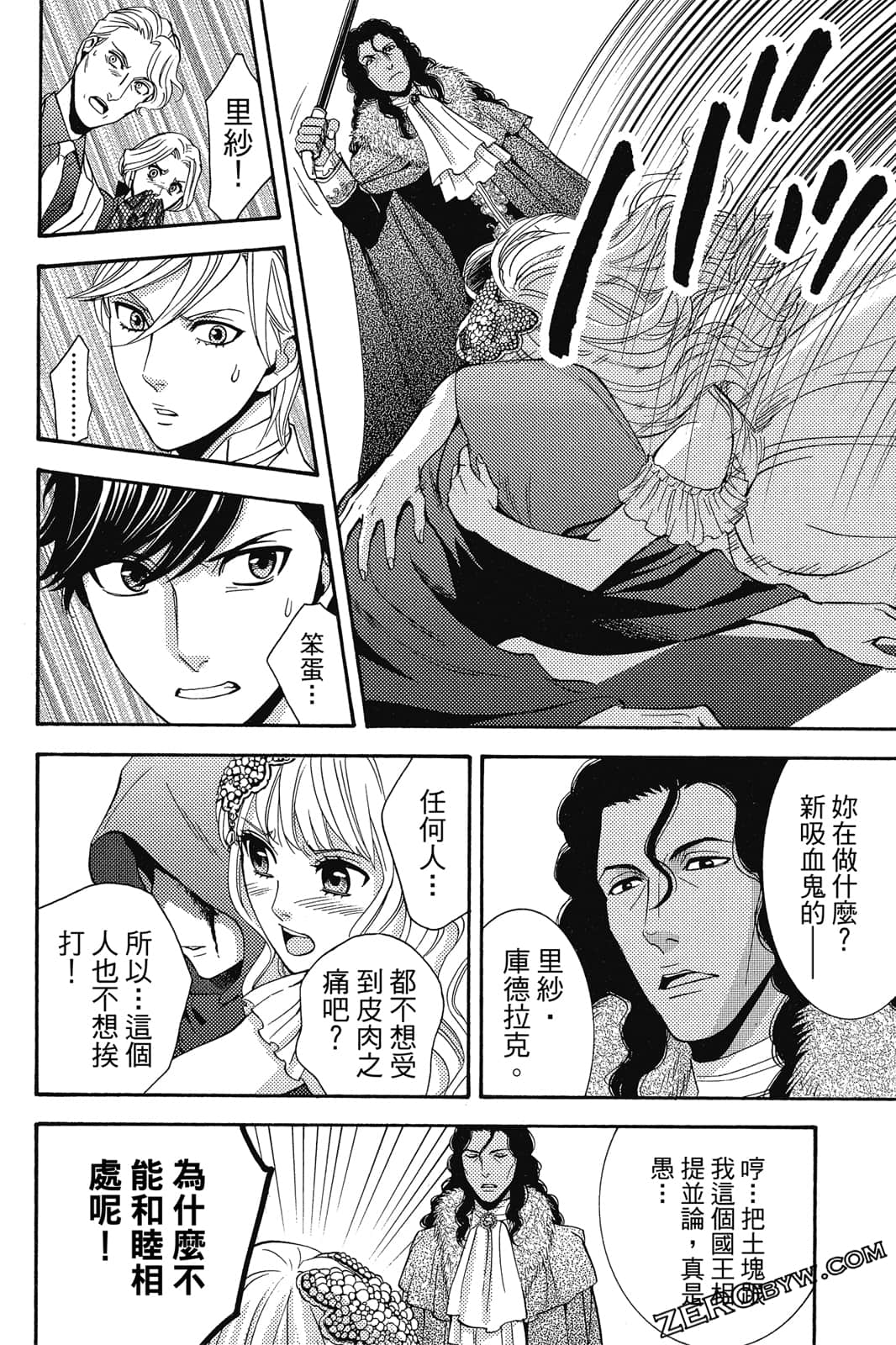 Page 147