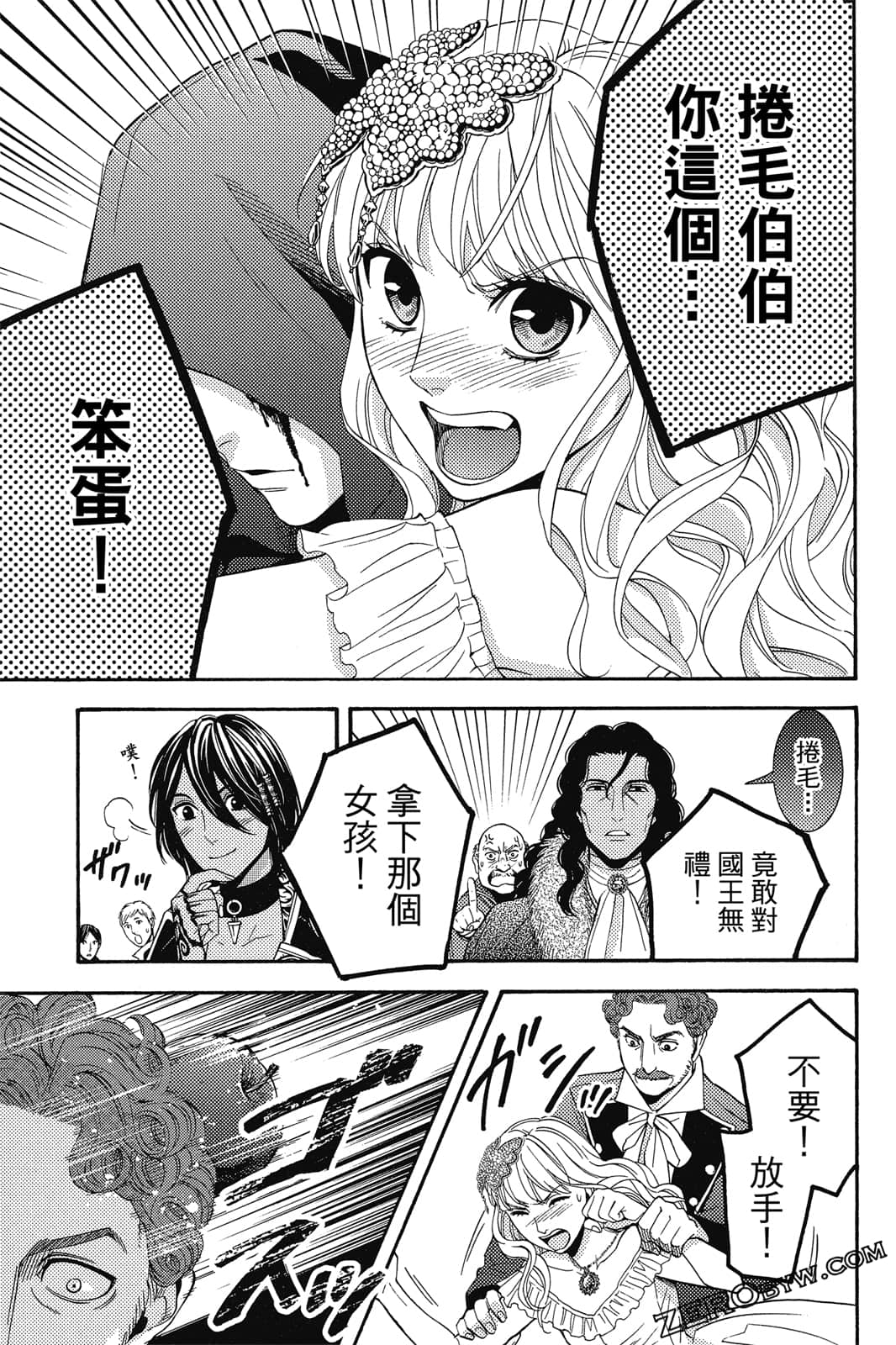 Page 148
