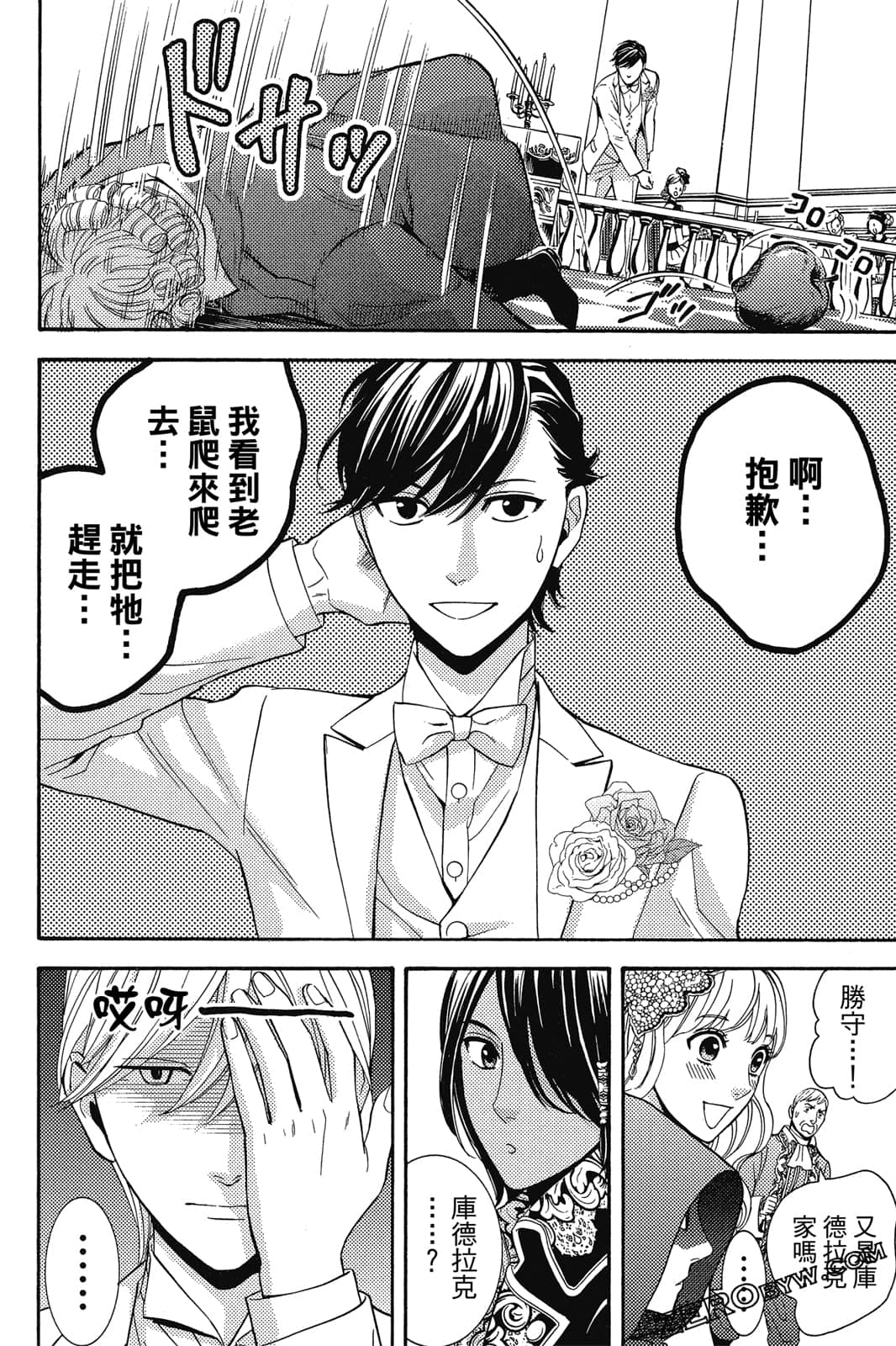 Page 149