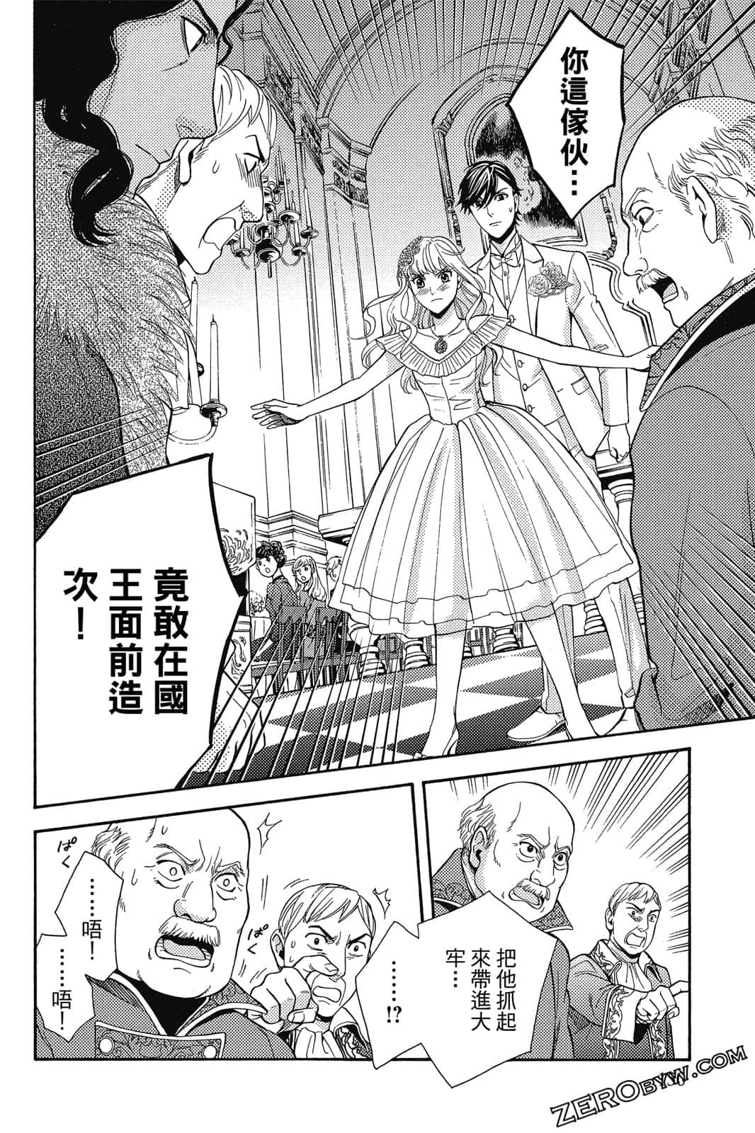 Page 151