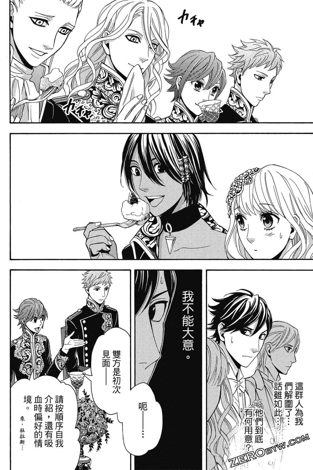 Page 153
