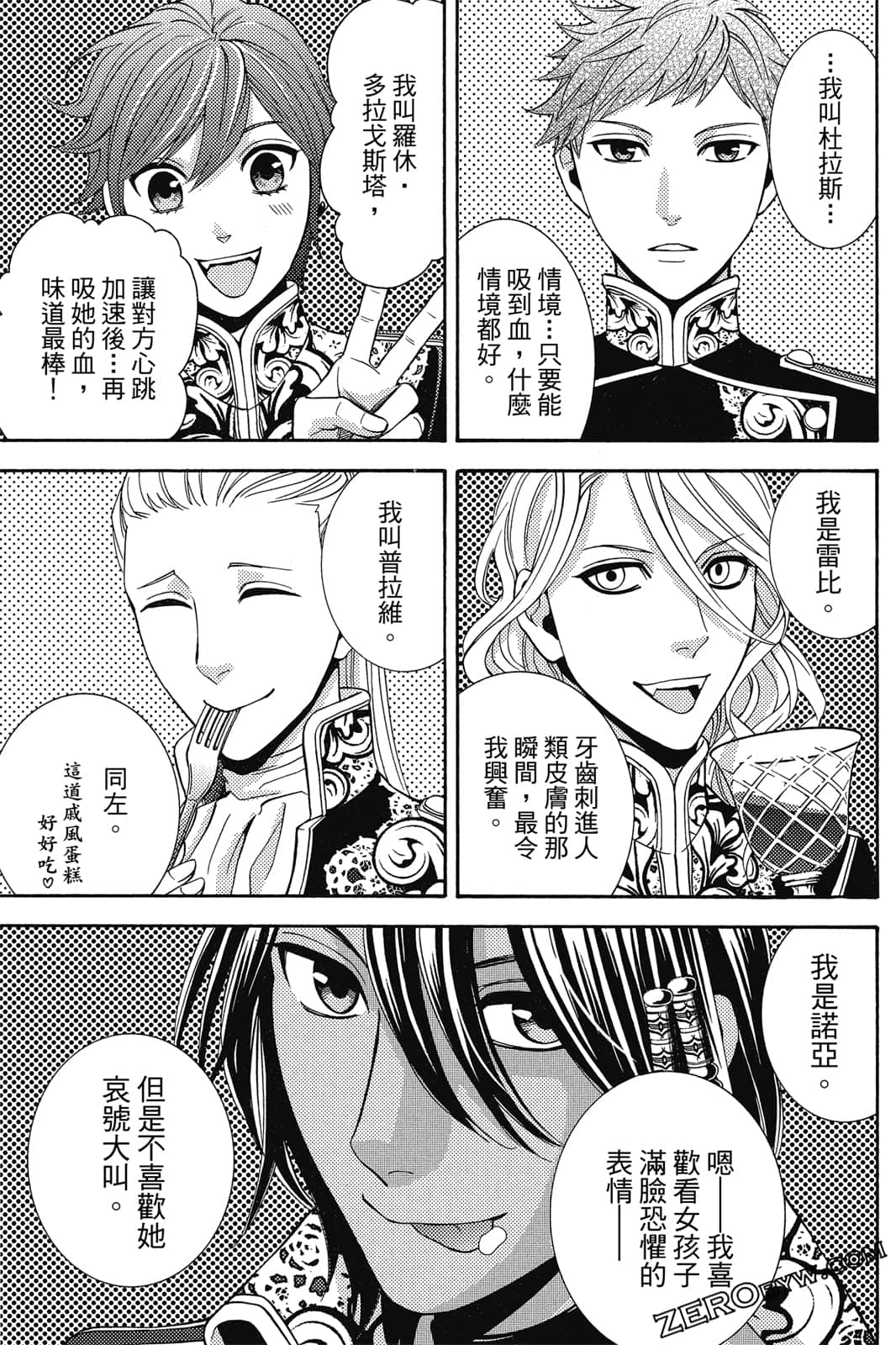 Page 154