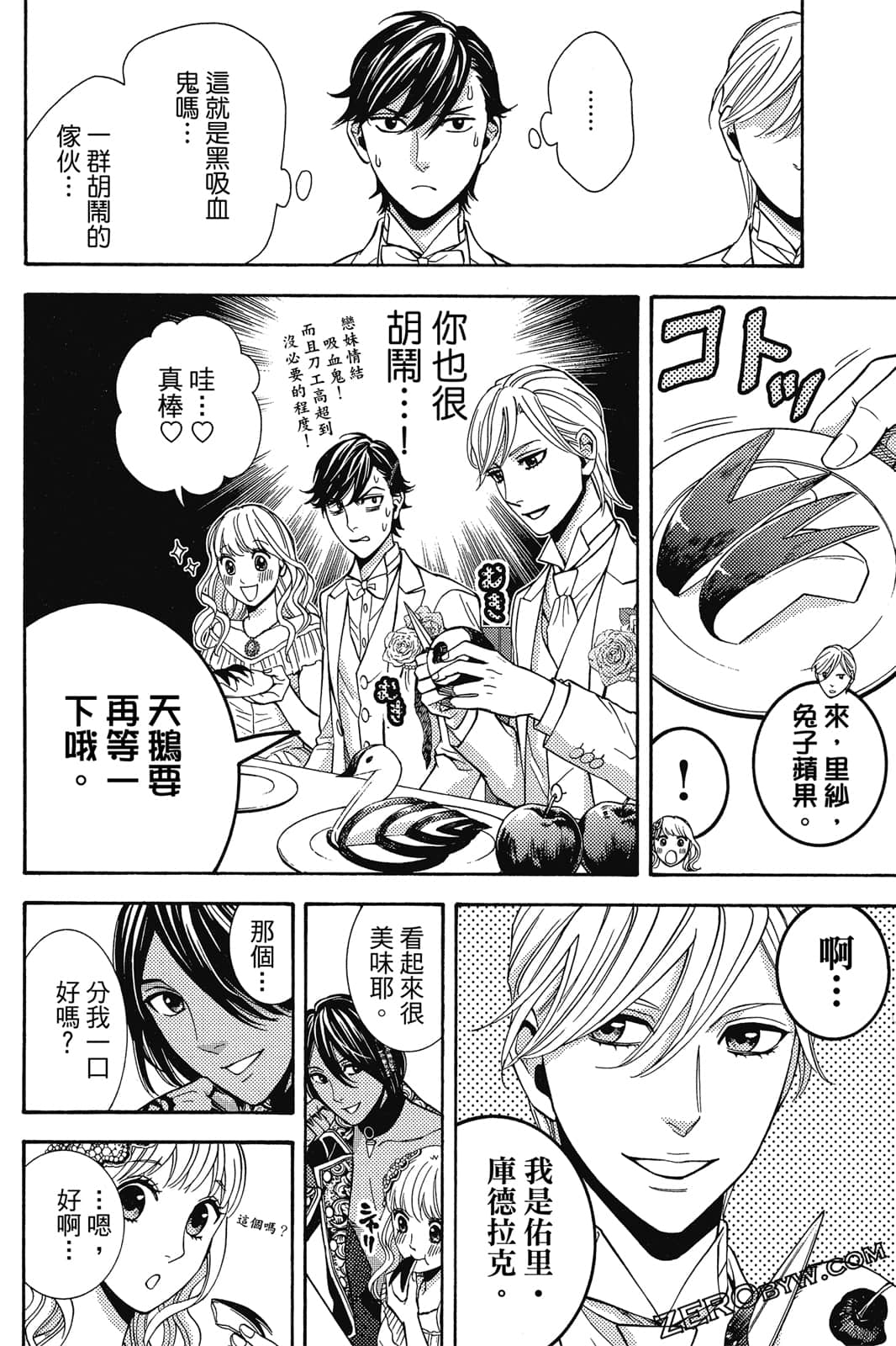 Page 155
