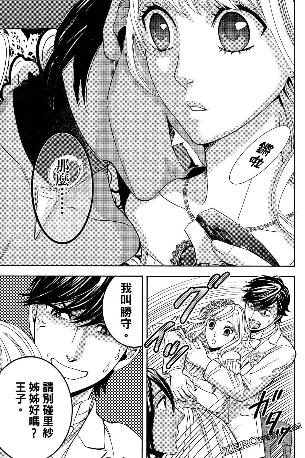 Page 156