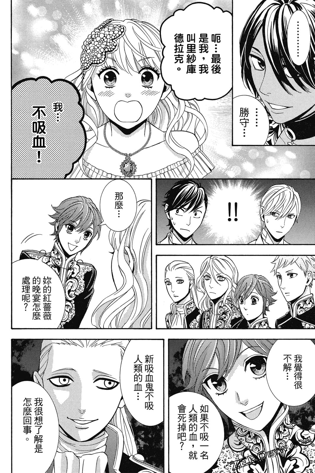 Page 157