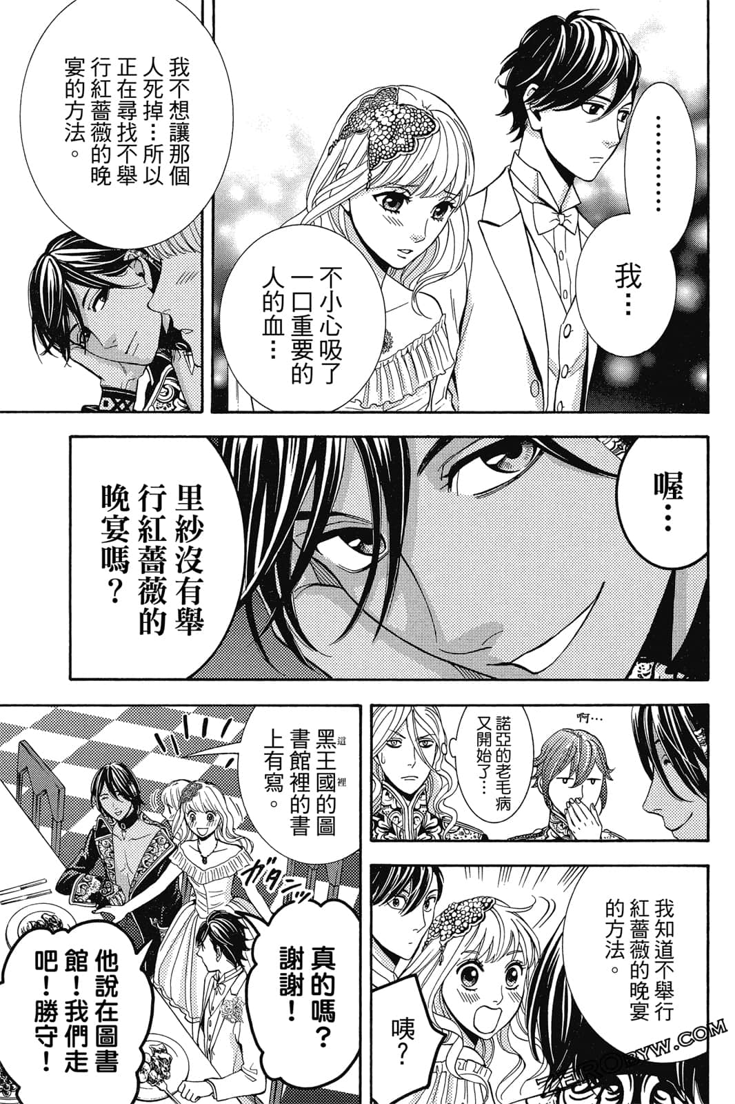 Page 158