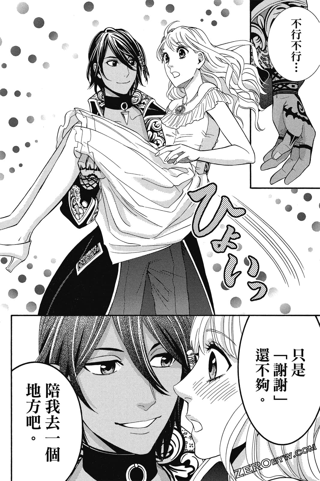 Page 159