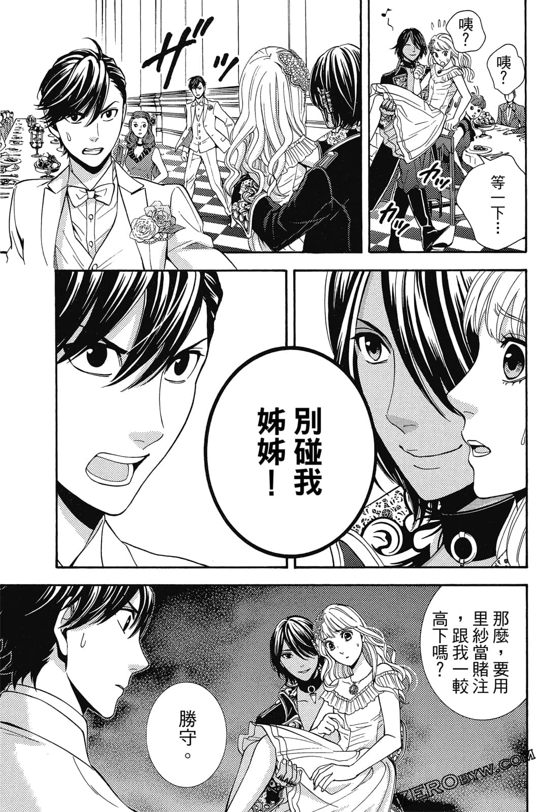 Page 160