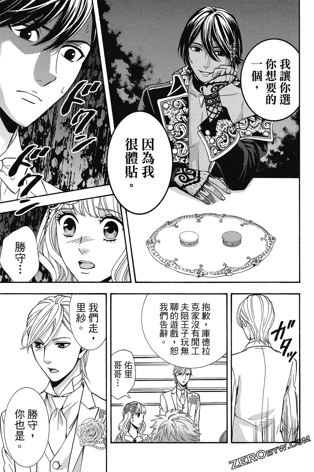 Page 162
