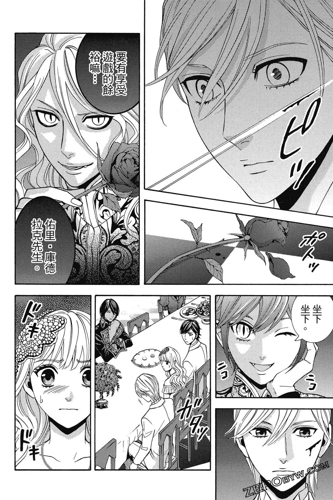 Page 163