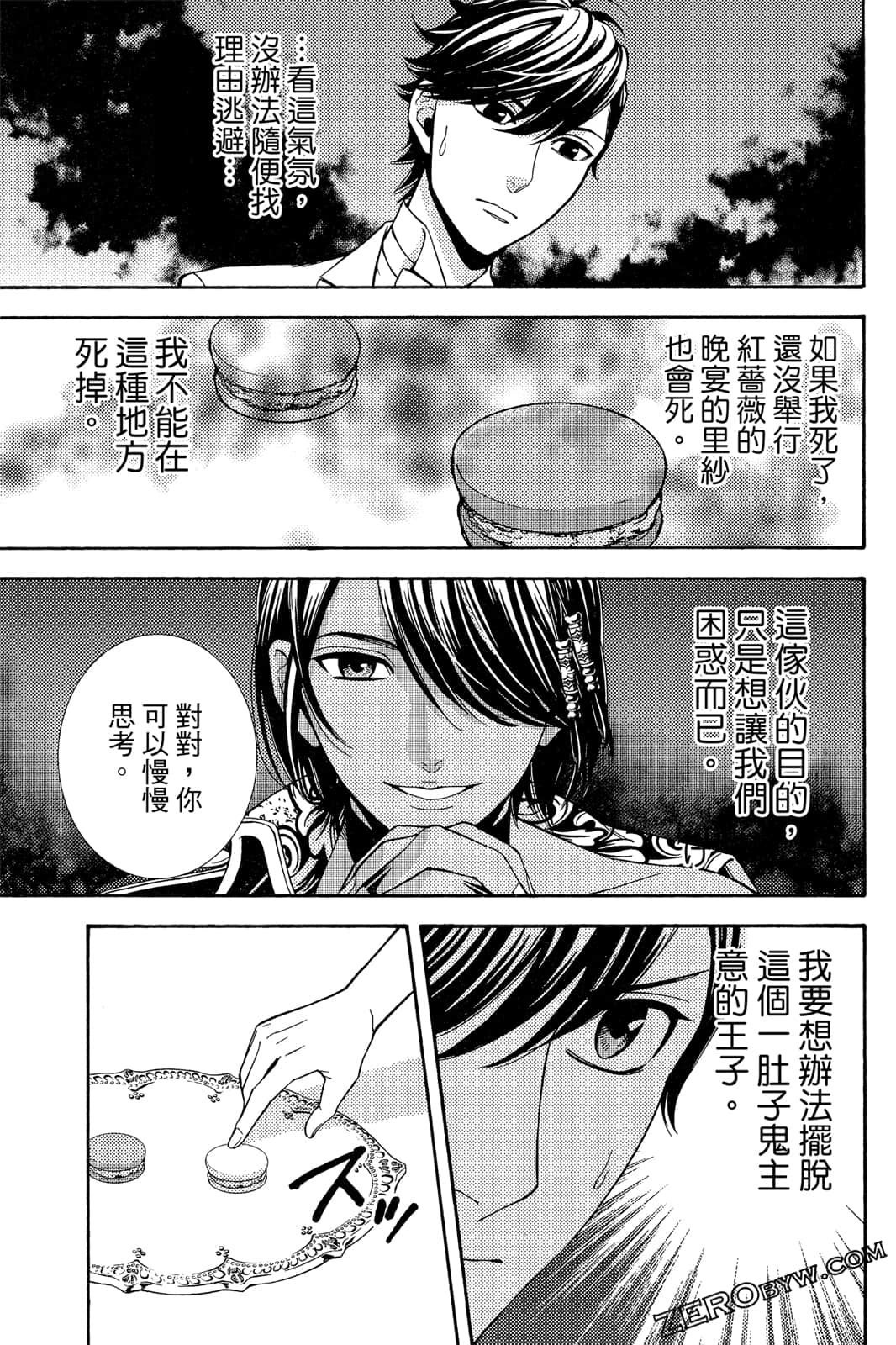 Page 164