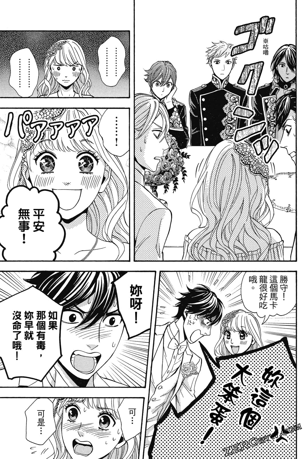 Page 166