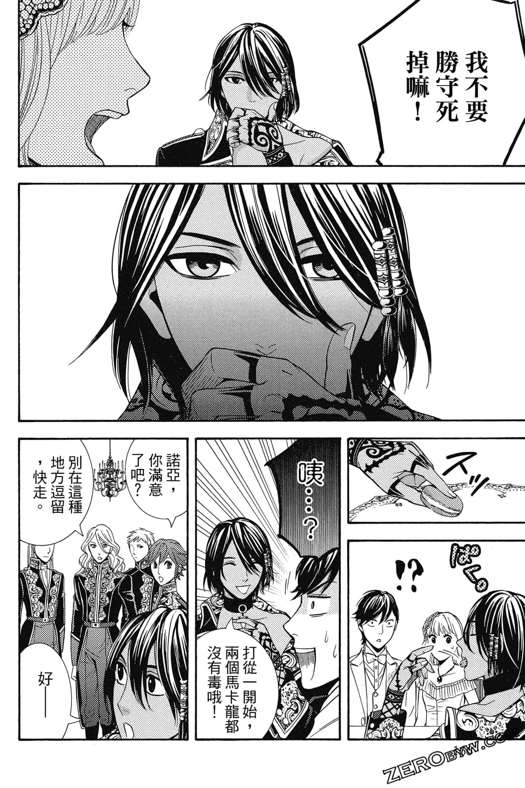 Page 167