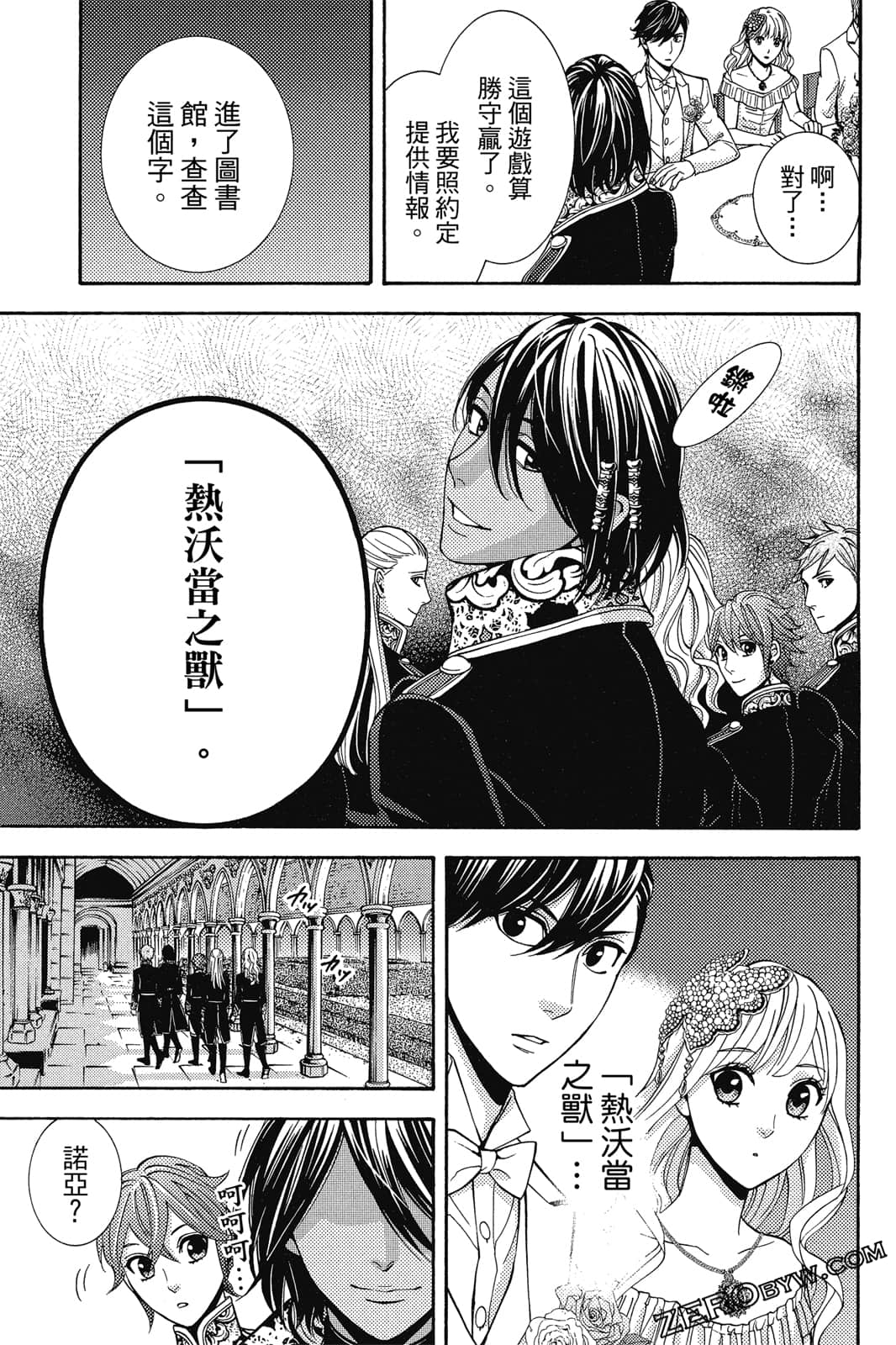 Page 168