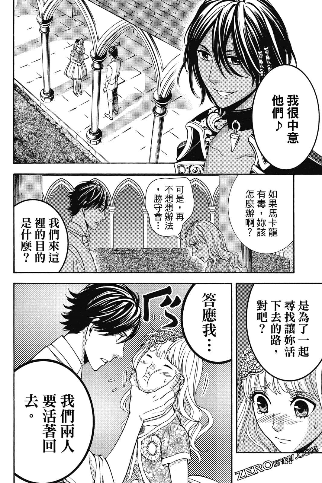 Page 169