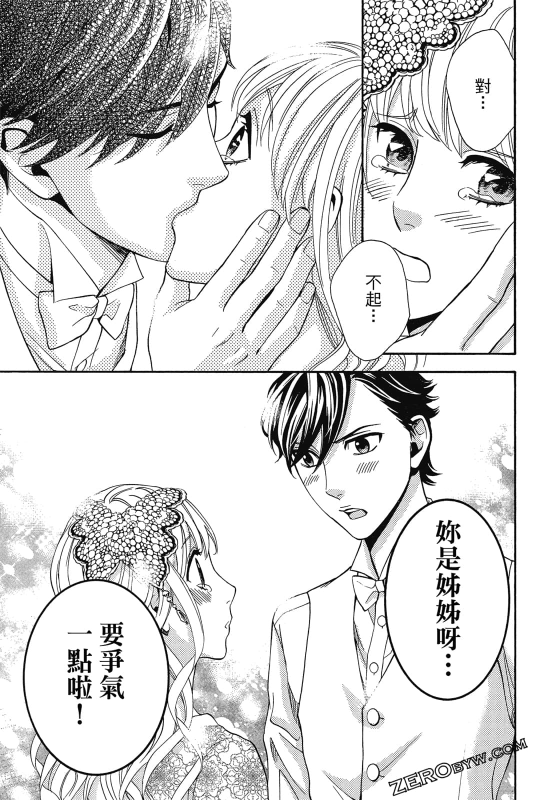 Page 170