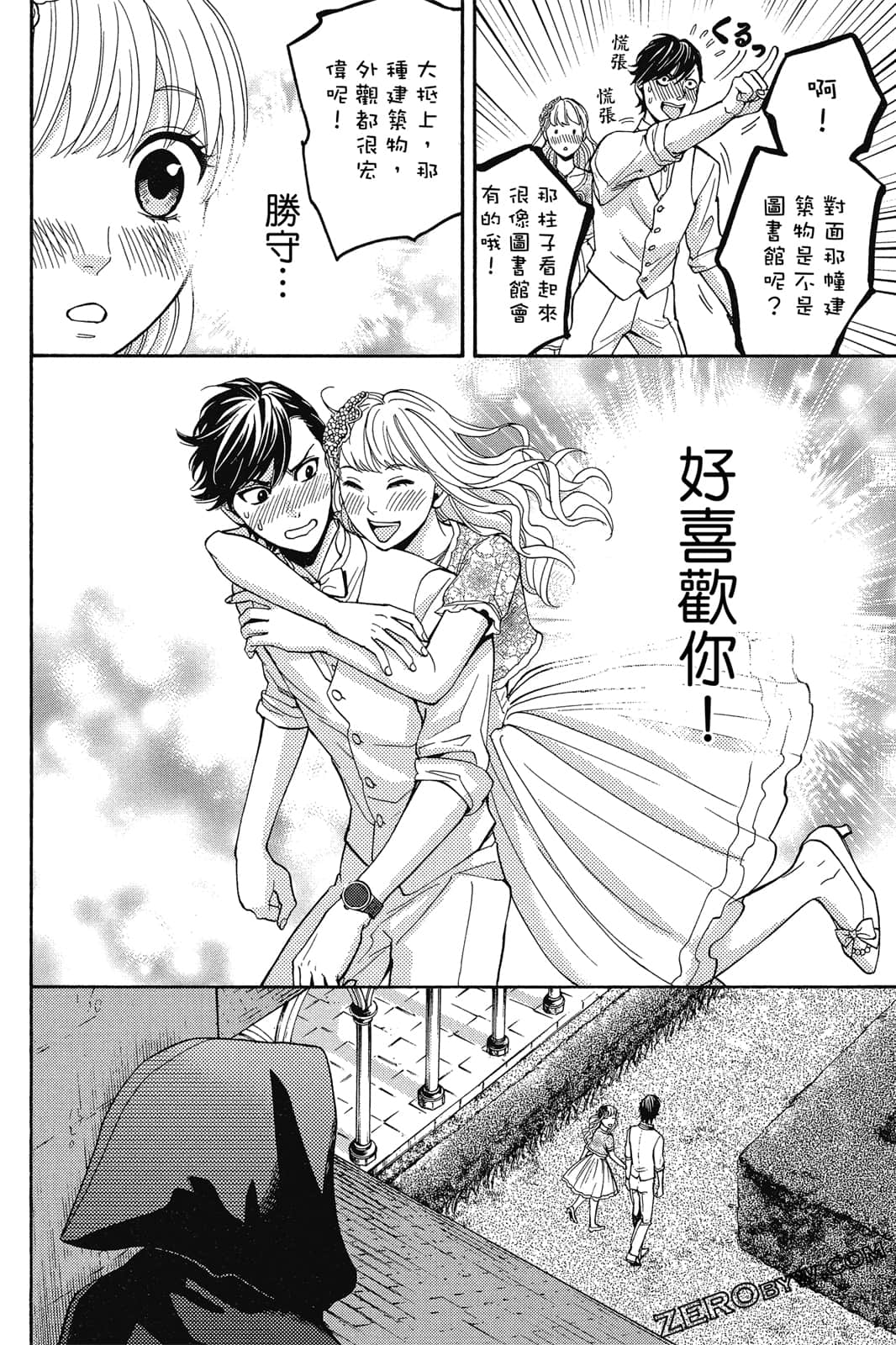 Page 171