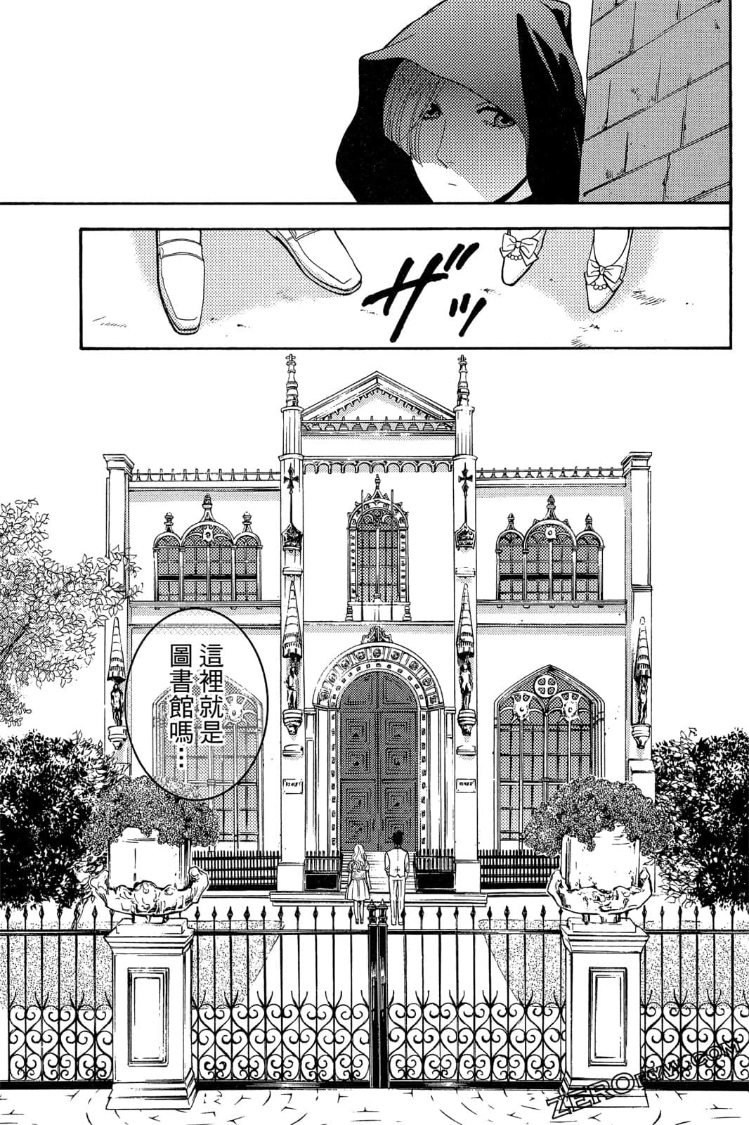 Page 172