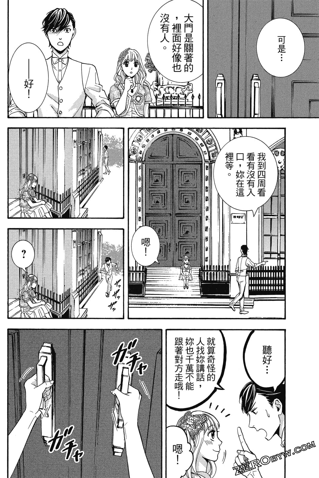 Page 173