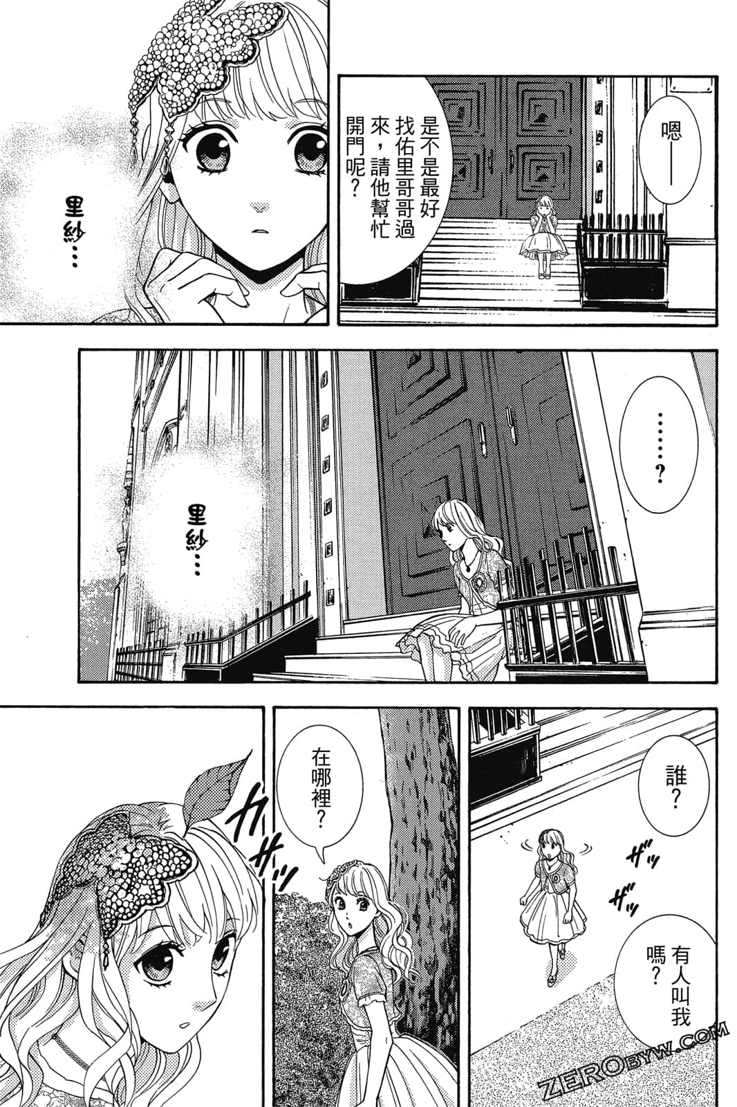 Page 174
