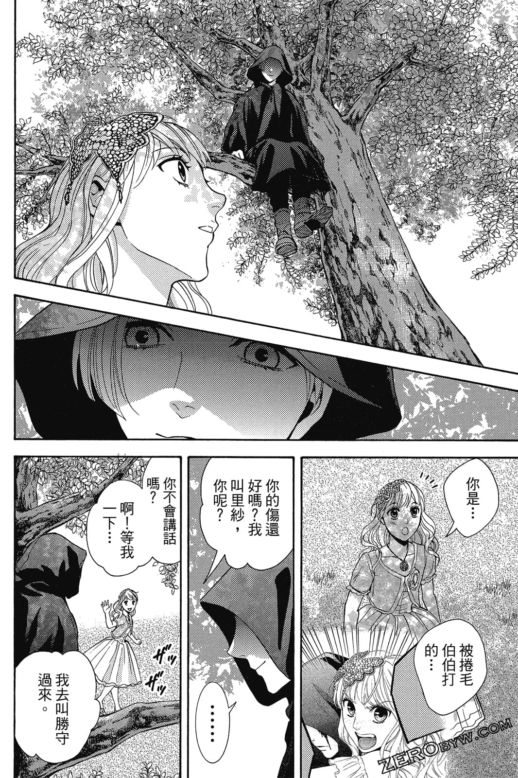 Page 175