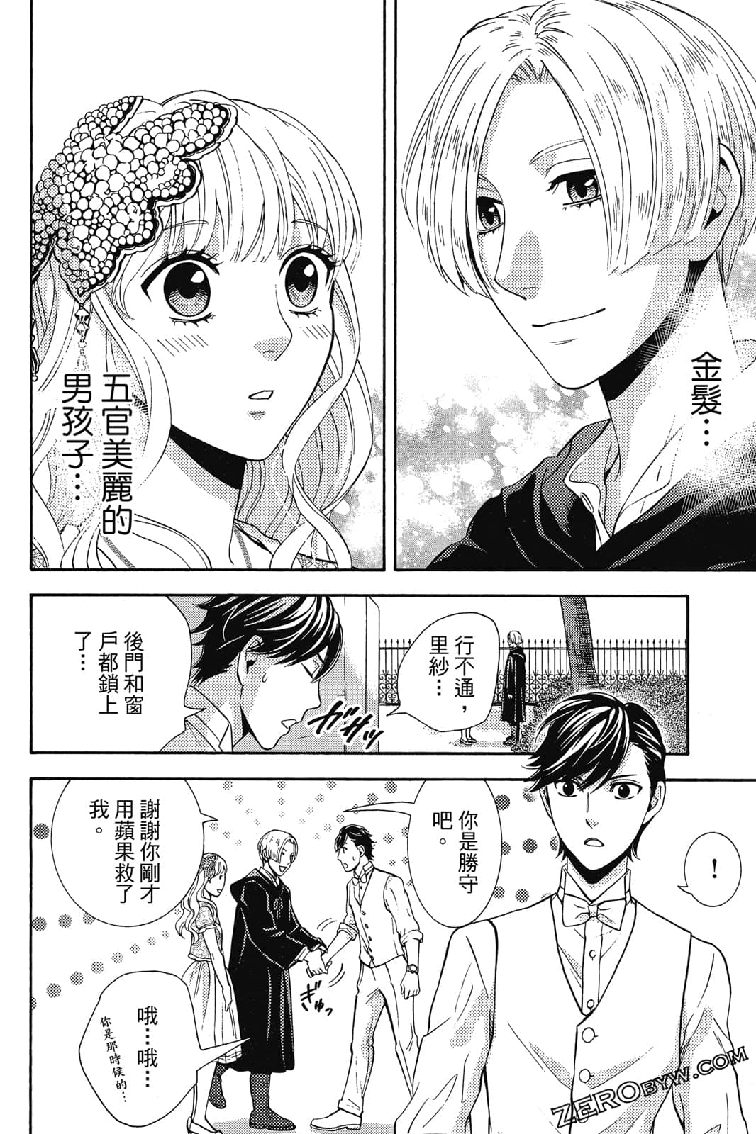 Page 179