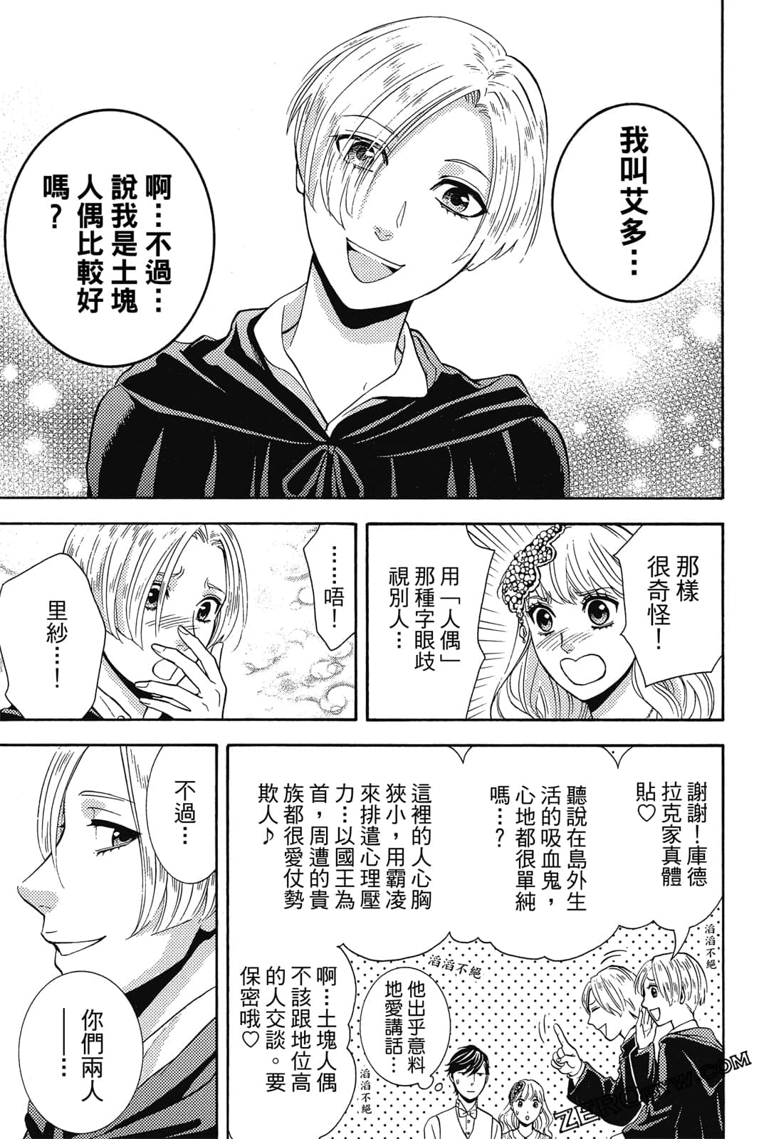 Page 180