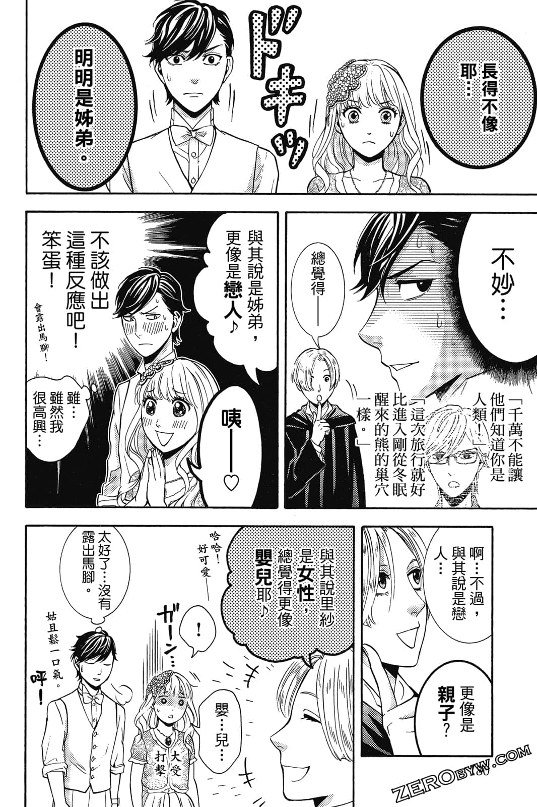 Page 181