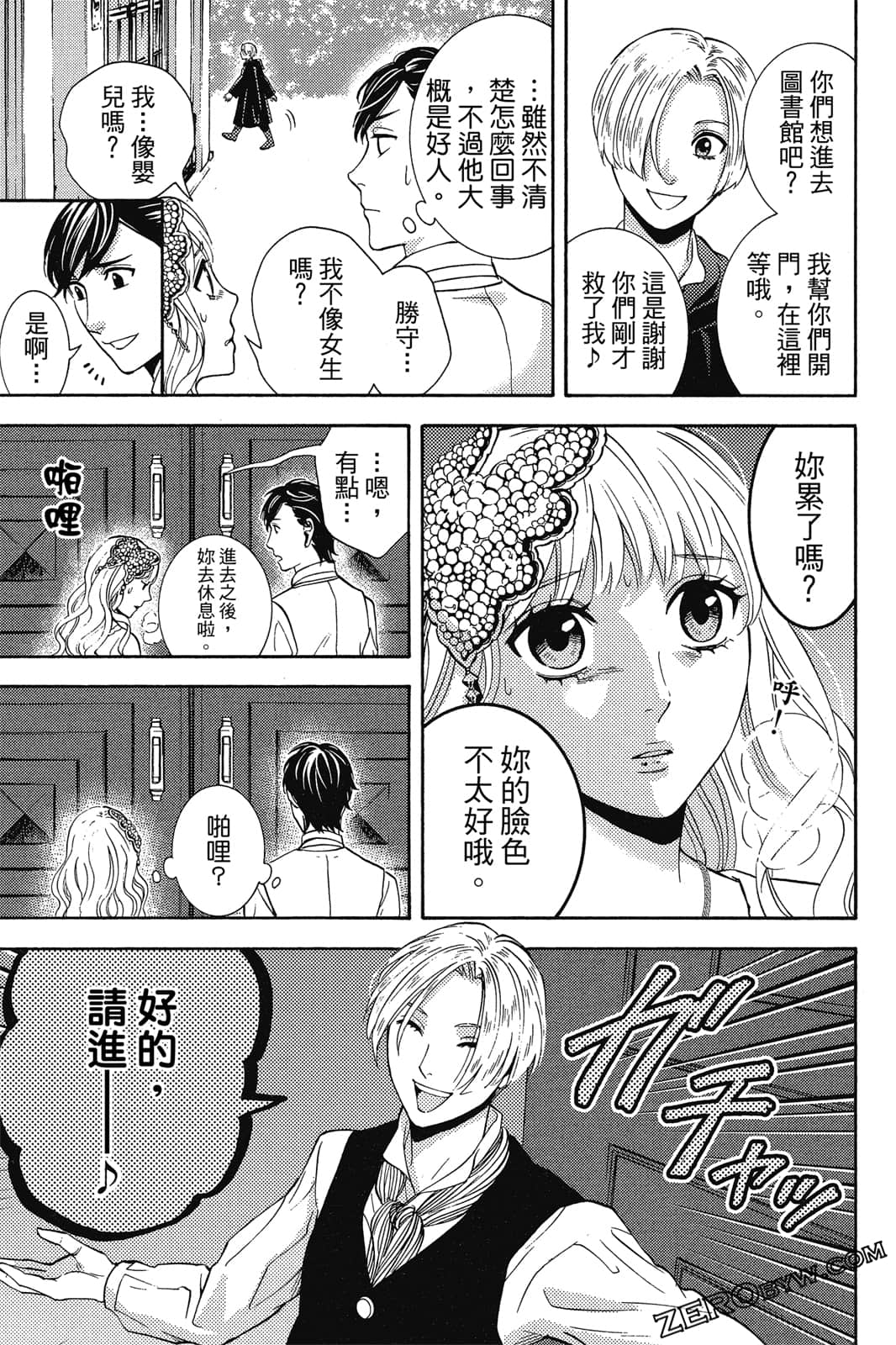 Page 182
