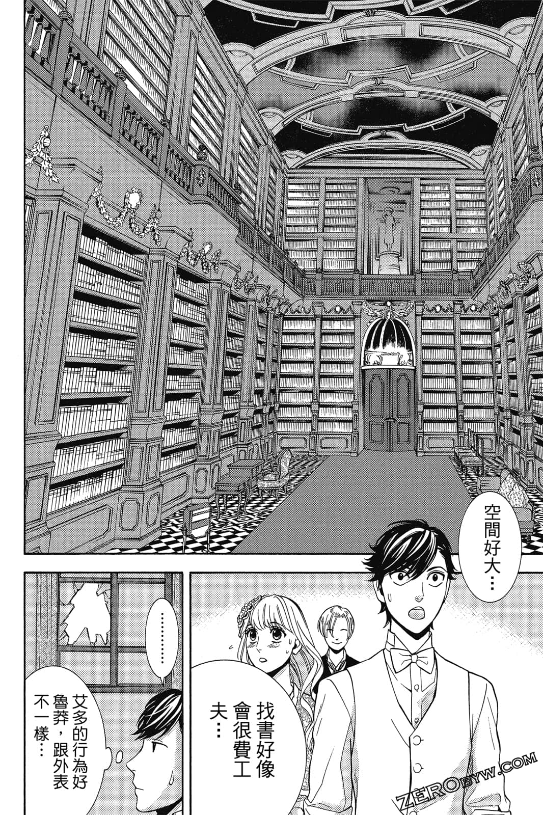 Page 183