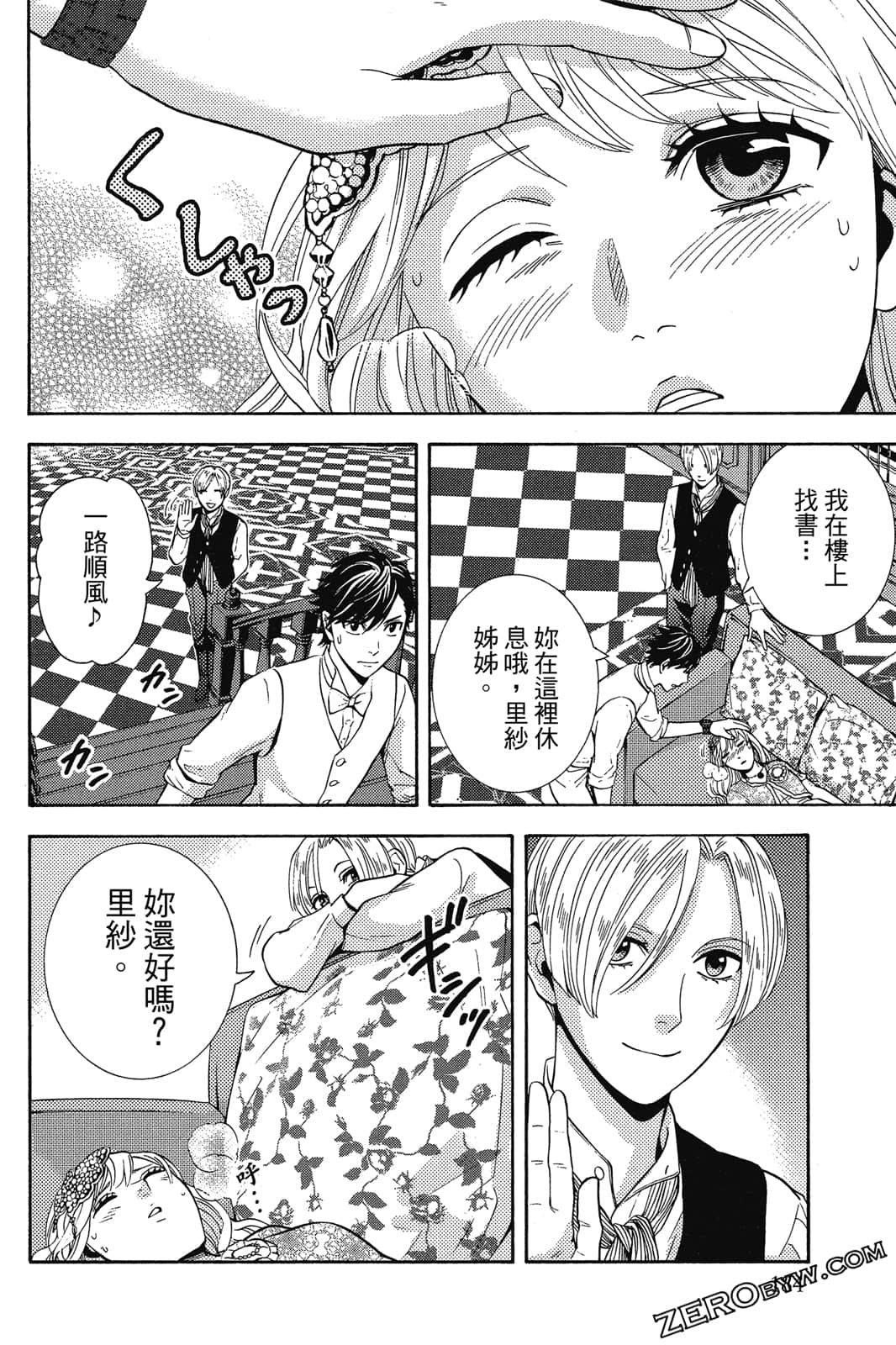 Page 185