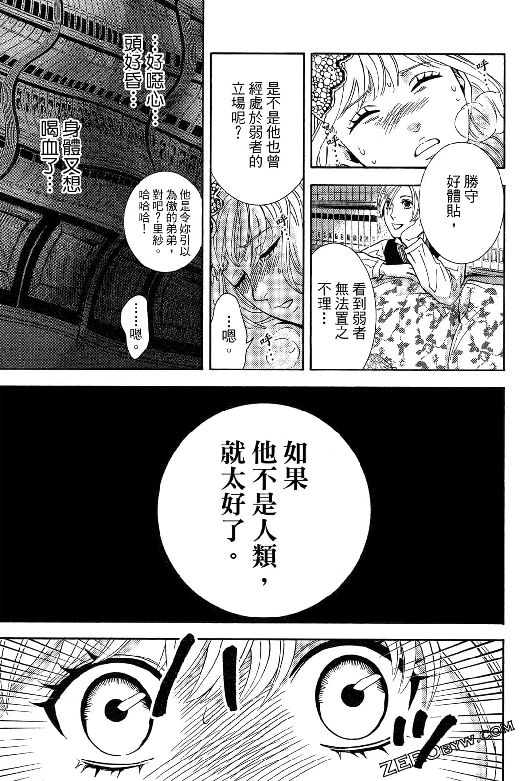 Page 186