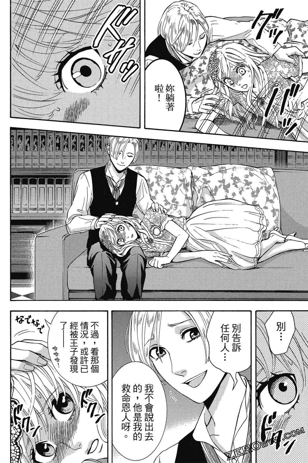 Page 187